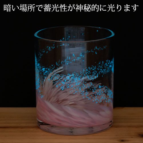 Amazon | 琉球ガラス 海蛍ロックグラス ピンク 神秘的に光るグラス